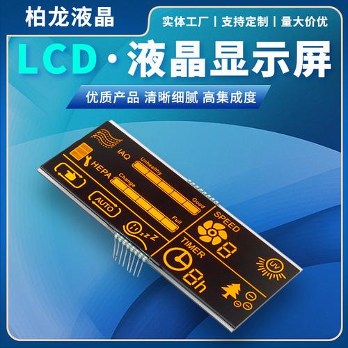 器温控器屏相似店铺>进入本店铺>以上信息已通过深度验厂认证厂房面积