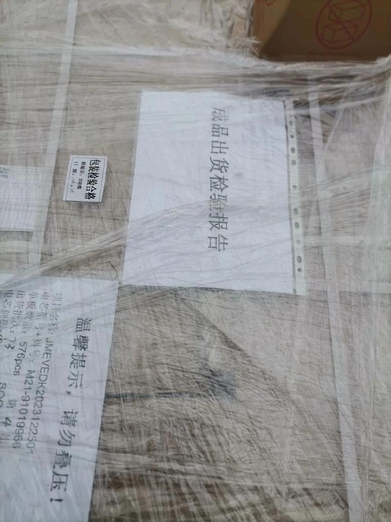 亿纬58ah,全新的a品.到货一万多片.原厂原箱带码带数据带