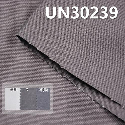现货供应 un30239 全棉帆布 双经单纬帆布 春夏服装 染色布批发